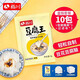 尚川豆腐王葡萄糖酸內(nèi)酯3g*10包+模具+過濾布 做豆腐腦家用自制豆腐花