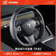 YZ適用tesla特斯拉model3Y方向盤(pán)套超薄吸汗車(chē)內飾裝飾改裝丫配件 Model3/Y原廠(chǎng)麂皮絨方向盤(pán)套灰色