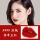 卡迪奧正裝口紅999滋潤絲絨888啞光唇膏禮盒套裝迪情人節(jié)生日禮物 傳奇正紅#999絲絨