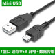 Tialstp 適用佳能700D 80D 5D3 6D 7D 70D單反相機USB數據線(xiàn)電腦連接 1m