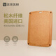 美瓏美利（Millenarie） kitchenlite·木纖維菜板 木纖維菜板(小)