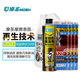 摩圣納米修護(hù)汽車深度換油套餐-（納米修護(hù)潤(rùn)滑油1L(4桶）+適應(yīng)性1瓶+清洗油） 5W-30SN/A3全合成套餐 郵寄 沒有工時(shí)費(fèi)【不限地區(qū)】