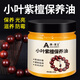 澳.萊文小葉紫檀專用保養(yǎng)油木雕家具文玩手串佛珠盤玩上色防裂護(hù)理蜂蠟 1瓶小葉紫檀保養(yǎng)油+工具