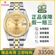 【二手99新】帝舵男表王子系列型公主系列72033鑲鉆石條釘日歷機(jī)械女表間金鋼帶直徑32二手鐘表密底 34mm金盤鉆刻單歷M74033-0015