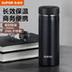 蘇泊爾（SUPOR）保溫杯316L不銹鋼水杯帶茶濾泡茶保溫杯便攜車(chē)載商務(wù)杯子 星河黑 450ml