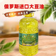 原裝進(jìn)口俄羅斯非轉(zhuǎn)基因大豆油5升精煉食用油5L桶裝家用植物油 羅斯天使牌大豆油5L*1桶（浸出）