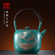 朱炳仁銅 瑞鶴呈祥壺茶壺紫銅壺手工壺抑菌養(yǎng)生壺電陶爐煮水壺茶具禮品 瑞鶴呈祥壺1L