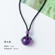 江浸月星座項(xiàng)鏈 水晶轉(zhuǎn)運(yùn)珠吊墜女單珠金發(fā)晶黑曜石項(xiàng)鏈男SN7664 紫水晶