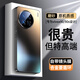 夢(mèng)想可嘉 【菱盾保護(hù)】適用vivox90手機(jī)殼 x90/x90s保護(hù)套超薄磨砂鏡頭全包硅膠防摔男女款 X90/X90s【石墨黑】輕奢質(zhì)感+不沾指紋