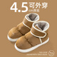 杜晨（DUCHEN）雪地靴防水棉拖鞋女冬季外穿室內(nèi)家居保暖厚底情侶款包跟棉鞋女士 咖啡【高幫保暖防水棉靴】 36-37 【偏小一碼】