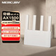 水星 水星（MERCURY）A15G WiFi6雙千兆無(wú)線(xiàn)路由器 5G雙頻 高速wifi穿墻游戲 A15G WIFI6無(wú)線(xiàn)路由