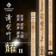 上好佰福特上好佰福特清梵竹-耀二代釣魚竿超輕黑坑暴力飛抄競(jìng)技臺(tái)釣竿飛磕 4.5m 15.8H清梵竹耀二代