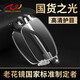 夕陽(yáng)紅老花鏡男防藍(lán)光全框結(jié)實(shí)耐用折疊掛腰帶高清老光眼鏡E9008w 250度