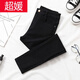 超媛 CHAOLUASO高腰牛仔褲女春秋季新款修身彈力顯瘦九分小腳鉛筆褲子休閑百搭潮 9905黑色九分 28【100-110】
