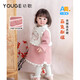 幼歌（YOUGE）嬰幼兒兔子刺繡假兩件可愛(ài)保暖舒適新中式夾棉連衣裙潮 粉色 100 cm