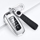 適用吉利鑰匙套gl新帝豪gs汽車(chē)鑰匙包S1博越X3遠景x6博瑞繽瑞扣殼 吉利智能A款-鉑金銀【單殼+黑色編織繩雙扣】