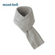 mont·bell蒙貝歐秋冬圍巾男女通用戶(hù)外抓絨保暖防風(fēng)舒適簡(jiǎn)約圍巾1118163 SV-C/銀色 均碼