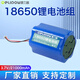 德力普（Delipow）18650鋰電池 3.7V7.4V12v鋰電池組大容量唱戲機電池釣魚(yú)燈戶(hù)外音響頭燈掃地機可用充電電池電源 3.7V21000mAh【XH2.54/2P接頭】
