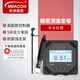 meacon在線(xiàn)ph計 酸度計控制器測試儀ORP檢測儀ph值傳感器電極探頭美控 【高配pH測量套餐】