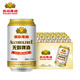 燕京啤酒無醇啤酒330ml 330mL 24罐