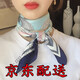 艾羅帝朗新款絲巾女小方巾韓國時尚百搭領(lǐng)巾職業(yè)圍巾脖子防曬紗巾頭巾發(fā)帶 大腰果方巾藏藍邊