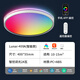 DIM3電競房吸頂燈炫彩RGB智能電競兒童氛圍吸頂燈臥室書房兒童房 【電競房專用款】40cm+遙控器