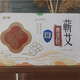 中艾國灸愛(ài)上艾蘄艾蘄醫熏蒸包艾絨濕灸唯艾科技艾灸館同款田國輝 2盒蘄艾熏蒸包
