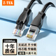 力特（Z-TEK）六類網(wǎng)線 CAT6類千兆網(wǎng)線高速連接線工程家用電腦筆記本路由器監(jiān)控游戲電競八芯雙絞線成品跳線 六類非屏蔽【黑色】 10米