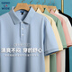 GENIOLAMODEpolo衫男士夏季休閑純色百搭親膚舒適翻領(lǐng)短袖t恤男裝 藍色 3XL