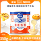 雀巢（Nestle）鷹嘜煉奶煉乳早餐面包伴侶甜點蛋撻烘焙原料 原味煉奶350g*1罐