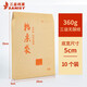 三益檔案 3605檔案袋A4檔案資料袋5CM加厚加大投標文件袋資料袋無(wú)酸紙360g資料收納袋 3605無(wú)酸紙檔案袋側寬5cm（10個(gè)/包）