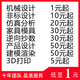 機械設計sw出圖SolidWorks代畫(huà)creo代做cad制圖紙夾具ug三維建模 標準 標準