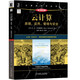 云計算：原理、應用、管理與安全（原書(shū)第2版）