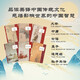大師經(jīng)典文庫國學(xué)經(jīng)典（漢英對照 套裝共6冊）孫子兵法 道德經(jīng) 大學(xué) 論語(yǔ) 中庸 孟子 四書(shū) 中國傳統文化 雙語(yǔ)讀物