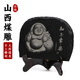 京華煙云煤雕擺件山西大同手工藝禮品中國風(fēng)出國送老外商務(wù)送朋友生日禮物 知足常樂