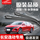 歐積適用長(cháng)安逸動(dòng)雨刮器原廠(chǎng)原裝尺寸二代汽車(chē)雨刷膠條靜音無(wú)骨雨刮片 逸動(dòng)PLUS【20款至今】前雨刷一對