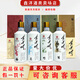 黃果樹(shù)梅蘭竹菊  52度兼香型白酒  收藏擺柜 商務(wù)宴請 整箱4瓶*500ml 52度 500mL 4瓶 黃果樹(shù)梅蘭竹菊