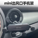 伴君 車載手機支架寶馬MINIcooper圓形出風(fēng)口Countryman空調(diào)口導(dǎo)航架 little黑色