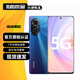榮耀50 榮耀50Pro 榮耀50SE 二手5G手機 超清1億像素 120Hz高刷 全面屏拍照游戲 【榮耀50SE】魅海藍 8G+128G 贈超級快充套裝 95新