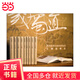 中國(guó)蜀道（7卷10冊(cè)）