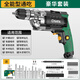 世達(dá)（SATA）家用手電鉆電動螺絲刀多功能大功率交流手槍鉆D05703專業(yè)
