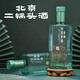 永豐牌北京二鍋頭 白酒永豐二鍋頭 清香型純糧酒 華章系列500ml單瓶 42度 500mL 6瓶 碧水華章