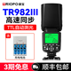 捷寶國際（TRIOPO）捷寶TR-982III三代 機頂閃光燈佳能尼康熱靴單反相機微單外拍熱靴高速TTL閃光燈 982IIIC 【標配+充電電池】 尼康專用