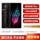 努比亞 Nubia 紅魔6sPro電競(jìng)游戲手機(jī)6 驍龍888Plus 165Hz刷新率 二手95新 氘鋒透明版 12GB+256GB【贈(zèng)送品牌快充套裝】 95新