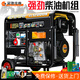 冠馳佳恒柴油發(fā)電機組家用小型220v單相3/5KW/6千瓦/8KW/10千瓦三相380V伏 6500W電啟動(dòng)開(kāi)架新款雙電壓