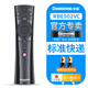 適用于原裝長(cháng)虹電視機語(yǔ)音遙控器RBE902VC 50D6P 55D6P 58D6P 60D RBE902VC 語(yǔ)音款 標準快遞