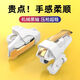 美克杰新款手機(jī)吃雞神器連發(fā)按鍵物理外設(shè)全自動(dòng)游戲連點(diǎn)輔助器機(jī)械壓槍 主圖款 左右快捷按鍵一對(duì)聯(lián)系客服靈敏度