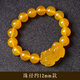 騰涵運緣閣黃玉髓貔貅手鏈瑪瑙玉石轉運珠佛珠手串男士水晶皮丘女款 珠徑約12mm款【男款】