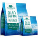 澳麗得雷米高澳麗得貓糧10kg20斤裝500g*20藍貓英短美短流浪貓成幼通用 500G*20小包 全期