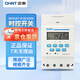正泰（CHNT）時控開關(guān)導(dǎo)軌式 KG316T-D AC220V 延遲定時開關(guān) 定時器全自動斷電 充電樁路燈廣告充電樁控制